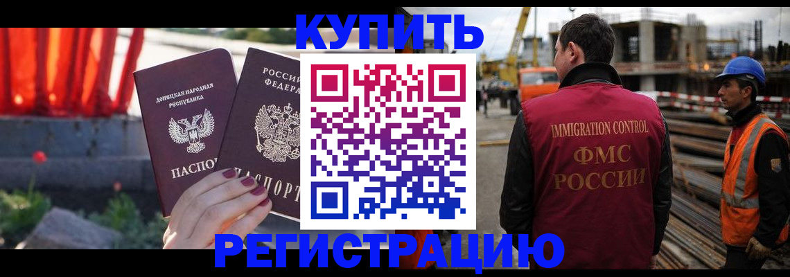 временная регистрация госуслуги в Эртили