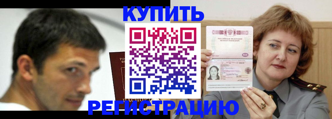 регистрация в Эртили